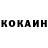 КЕТАМИН VHQ Svetlana Welk