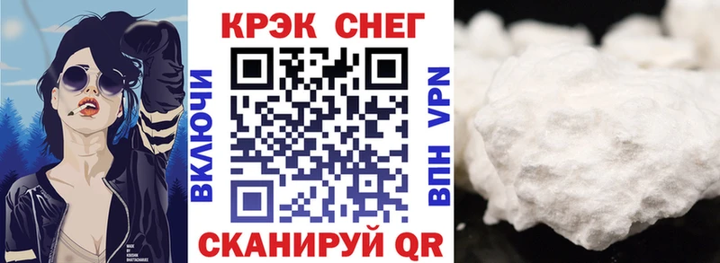 закладка  shop клад  MEGA как зайти  COCAIN 98%  Очёр 