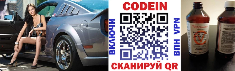 мориарти состав  где купить наркоту  KRAKEN зеркало  Очёр  Кодеин напиток Lean (лин) 