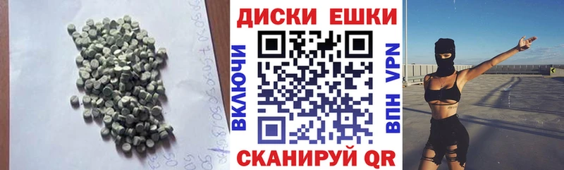 Экстази MDMA  купить наркоту  Очёр 