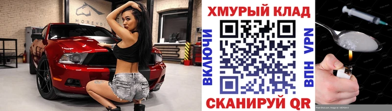 Героин герыч  купить   Очёр 