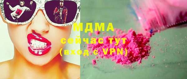 ПСИЛОЦИБИНОВЫЕ ГРИБЫ Вязьма