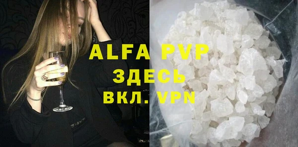 соль курить ск Вязники