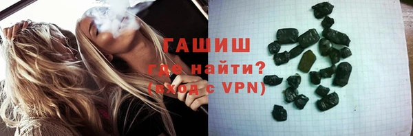амф Горнозаводск
