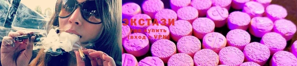 ПСИЛОЦИБИНОВЫЕ ГРИБЫ Вязьма
