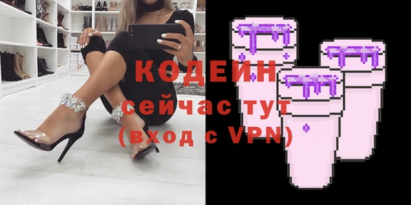 ПСИЛОЦИБИНОВЫЕ ГРИБЫ Вязьма