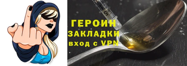 ПСИЛОЦИБИНОВЫЕ ГРИБЫ Вязьма
