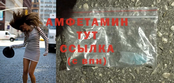 соль курить ск Вязники