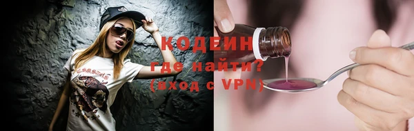 соль курить ск Вязники