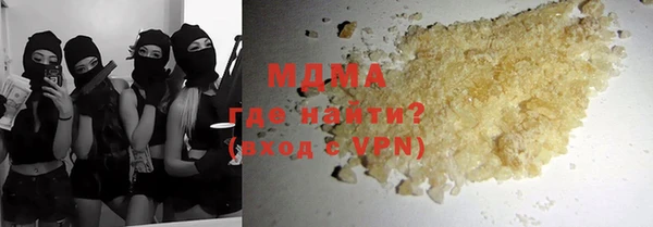 ПСИЛОЦИБИНОВЫЕ ГРИБЫ Вязьма