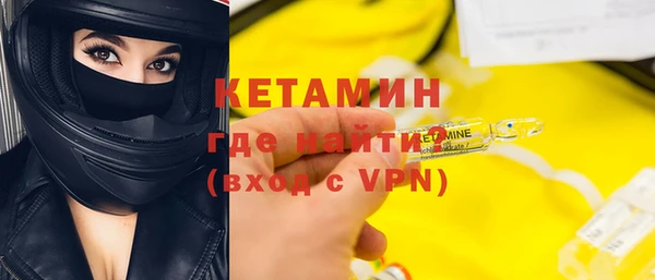 соль курить ск Липки