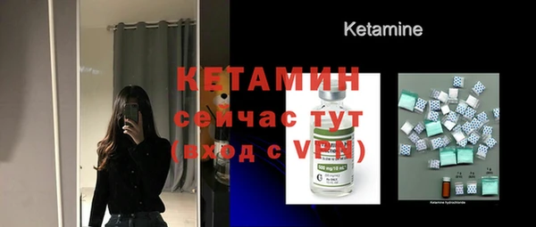 соль курить ск Вязники