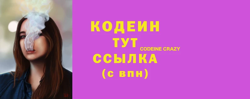 сатива Саяногорск