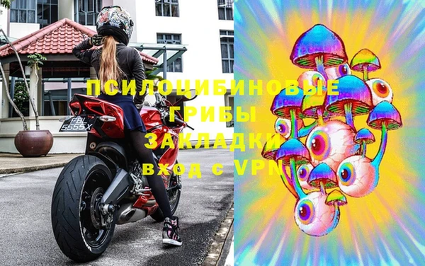 соль курить ск Вязники