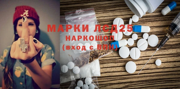 соль курить ск Вязники