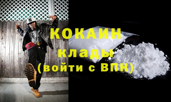 ПСИЛОЦИБИНОВЫЕ ГРИБЫ Вязьма
