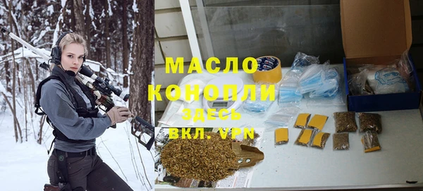 ПСИЛОЦИБИНОВЫЕ ГРИБЫ Вязьма