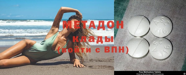ПСИЛОЦИБИНОВЫЕ ГРИБЫ Вязьма