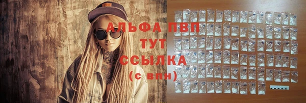 соль курить ск Вязники