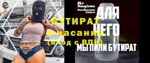 таблы Сафоново