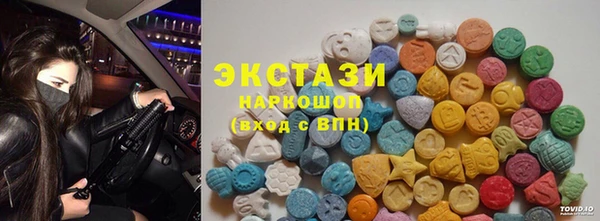 соль курить ск Вязники