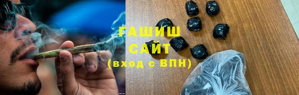 ПСИЛОЦИБИНОВЫЕ ГРИБЫ Вязьма