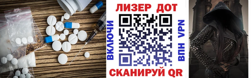 LSD-25 экстази кислота Очёр