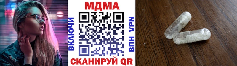 MDMA VHQ  мориарти официальный сайт  Очёр 