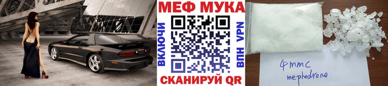 Мефедрон mephedrone  Очёр 