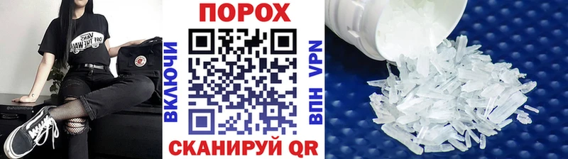 МЕТАМФЕТАМИН винт Очёр