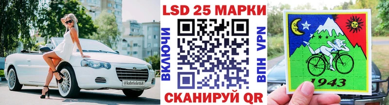 KRAKEN как зайти Очёр Марки 25I-NBOMe 1500мкг