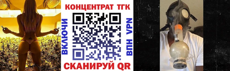 Дистиллят ТГК жижа  Очёр 